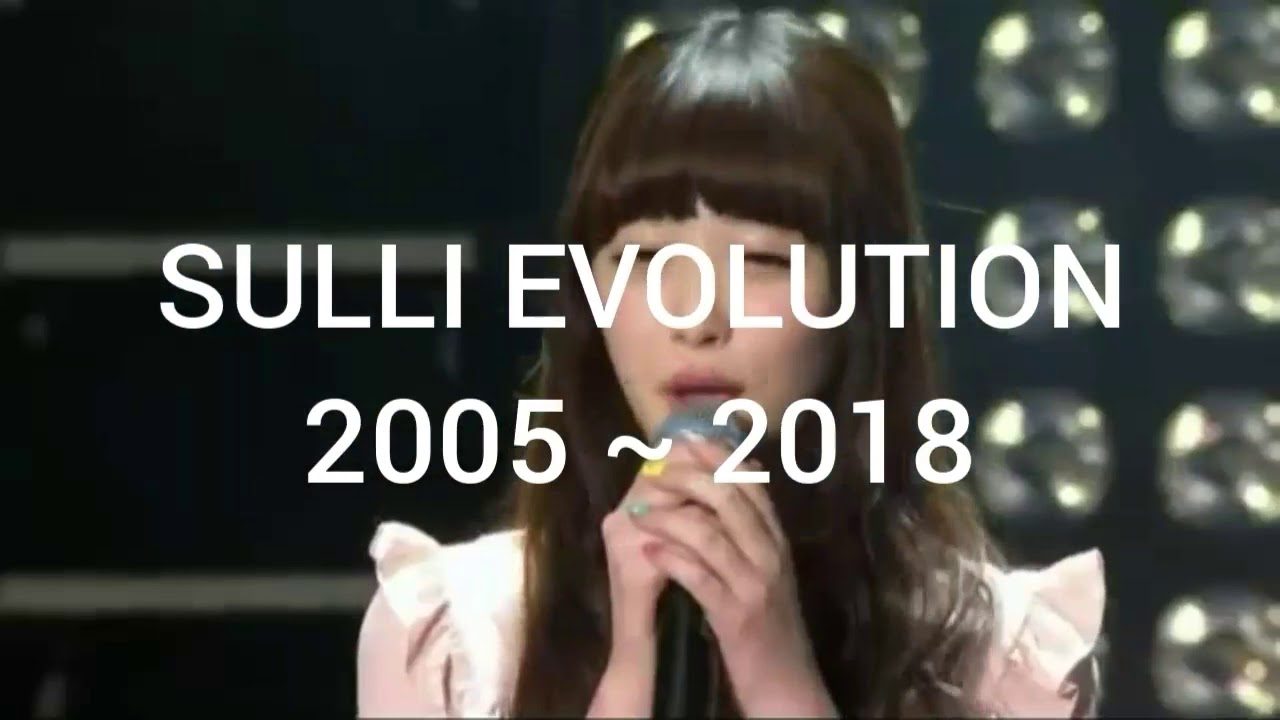 choi jinri sulli evolution 2005 2018 youtube choi jinri sulli evolution 2005 2018 youtube
