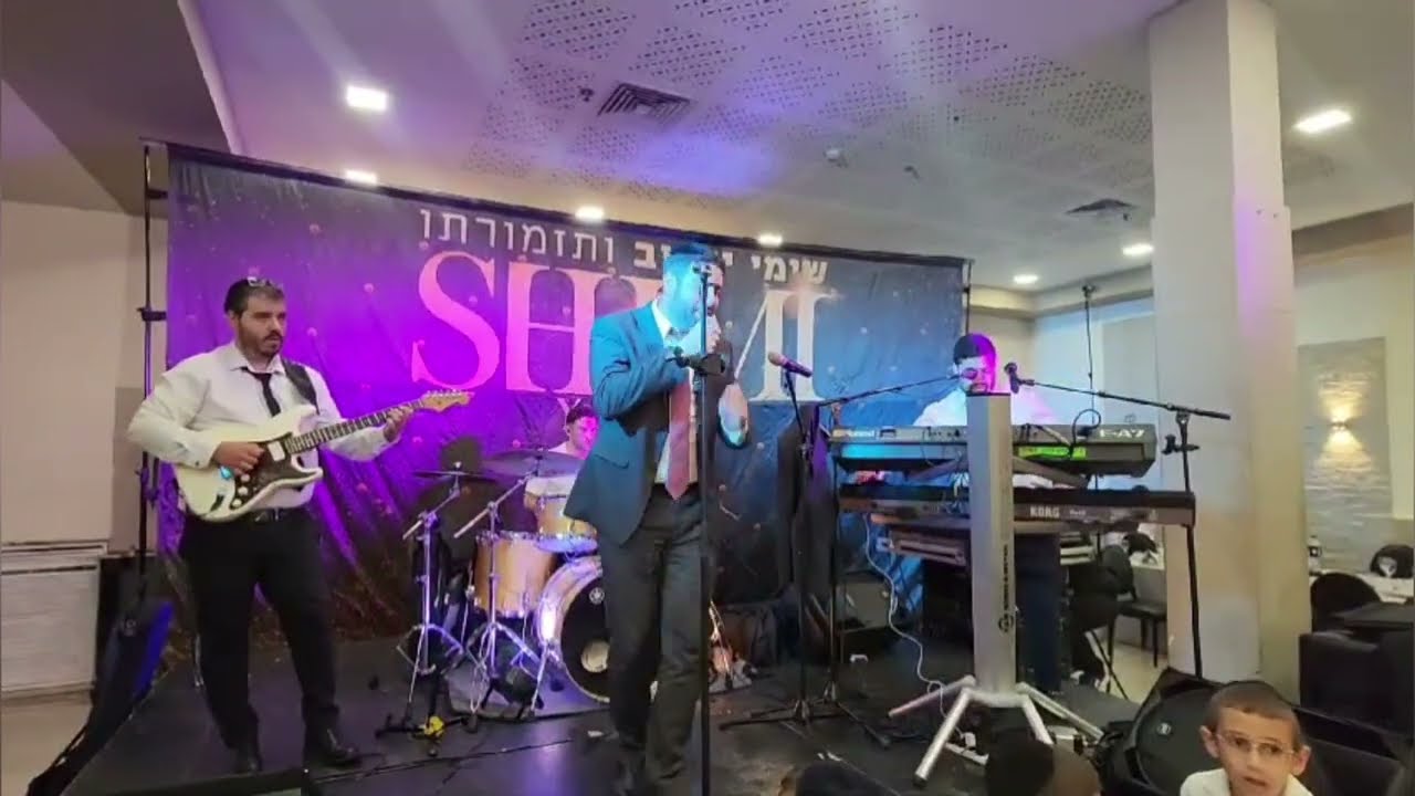 אלירן אלבז & שימי יונייב ותזמורתו | חתונה שואו | Eliran Elbaz & Shimi Univ and his orchestra show