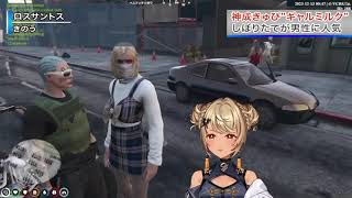 【VCR GTA】神成きゅぴさんのギャルミルク好調