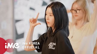 [Making Film] 'Lemonade' Dance Practice Behind 🍋