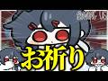 【AmongUs#349】祈ろう、きっと会えると、何もかも上手くいくと…