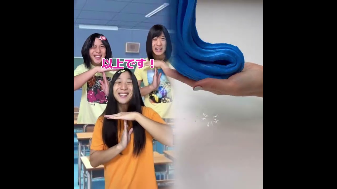 小学生あるある👦違いあるある🙅‍♂️🙅‍♀️ とかやってる！#あるある #おすすめ #面白い