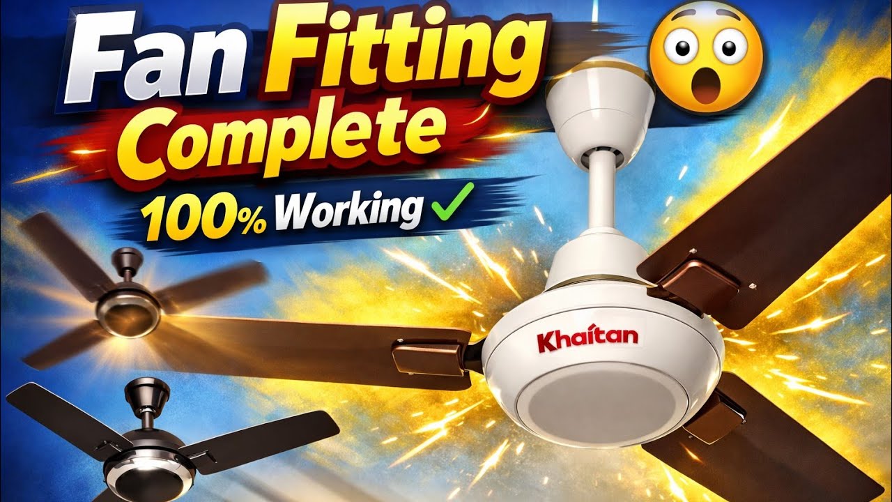 खेतान कंपनी पंखा फिटिंग ⚡
