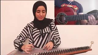 Saber El Robaey Sid Elreem --- ( Kanun and Guitar )
