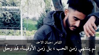 اجمل حالات واتس اب حزينه عن الخيانه 2019|| رساله مابعد الفراق والخذلان ?