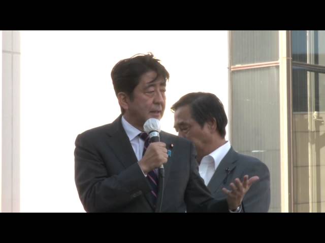 ◆自民党 安倍総裁 ストラップ(美しい国、日本) いよいよ明後日！自民党総裁選！ | 参議院議員 大家さとし 福岡
