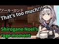 【ENG SUB】Shirogane Noel loses it