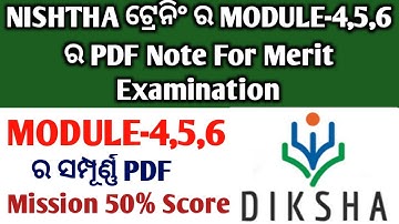 Nishtha Trainining Module 4,5,6 Pdf Note For Preparation Of Merit Examination @Nishtha Trainining