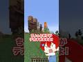 みんなが巨人になってしまった 全てのモブが大きすぎる世界 まいくら マインクラフト よろずや みんなが巨人になってしまった 全てのモブが大きすぎる世界 まいくら マインクラフト よろずや