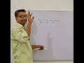 log #MathwithGPSIR#G.P Yadav #G.P SIR #Ganesh Prasad Yadav #GYANDEEP #advance#maths