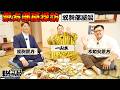 一山本の調子が上がった要因は！放駒部屋探訪！稽古にちゃんこにトーク！ #sumo #相撲