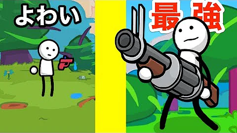 まいぜんしすたーず棒人間 Mp3 まいぜんしすたーず棒人間 Mp3