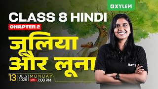 Class 8 Hindi : Chapter 2 – जूलिया और लूना | Xylem Class 8