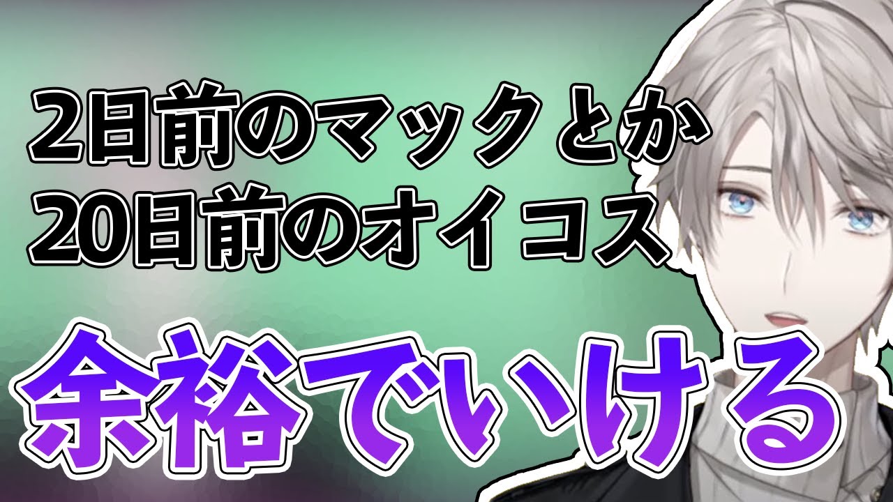 古くなった食べ物を食べることに抵抗のない甲斐田【にじさんじ切り抜き/甲斐田晴】