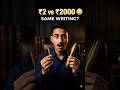 Log ₹2000 Ka Pen Kyun Kharidte Hain? 🤯