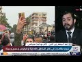 على  تلفزيون سوريا للتعليق على  مظاهرات الساحل اليوم 