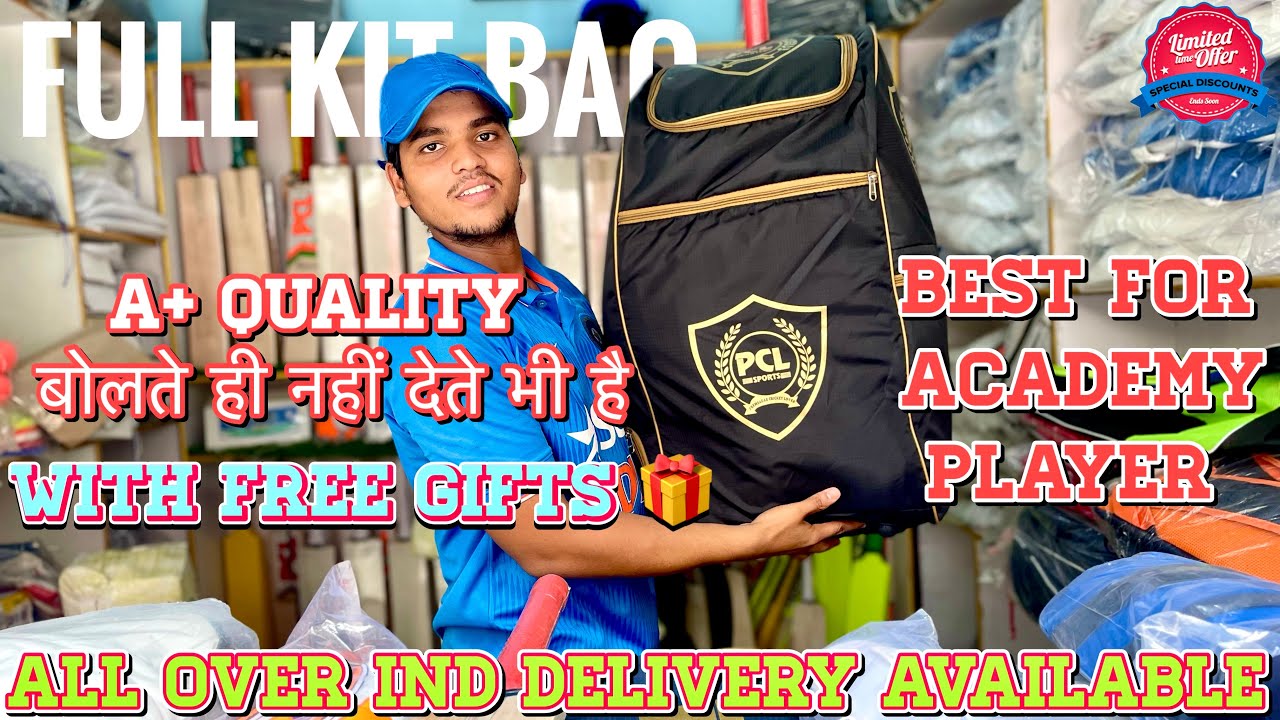 Best Cricket Kit Under 6000 Only Full Cricket Kit Review Cricket kit Cheapest Cricket Kit