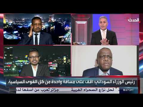 حزب الأمة القومي يكشف لـ الحدث الحل الجذري لإنهاء الحرب في السودان