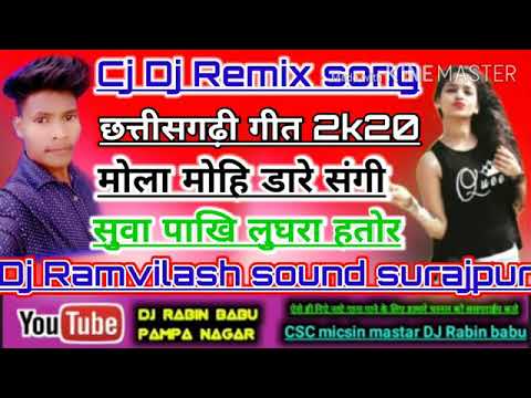 Mola mohi dare sangi suaa pakhi lughara ha tor CG DJ Remix 2021 dj Ramvilash sound Surajpur