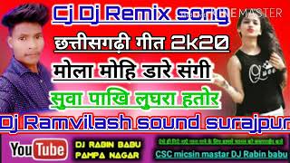 Mola mohi dare sangi suaa pakhi lughara ha tor CG DJ Remix 2021☑️ dj Ramvilash sound Surajpur