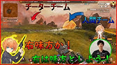 Apex Legends 合法チーミング 協力してチーターを撃破 Youtube