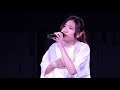 優月「また君に恋してる (坂本冬美)」2018/04/01 Sing Girls Stage vol.5 日本橋 J.Bridge