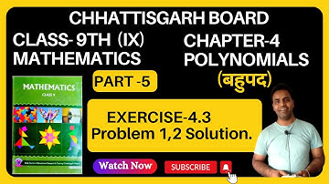 CG BOARD Class 9 Math Chapter 4 Polynomial बहुपद I Exercise - 4.3 I Solution I Chhattisgarh scert