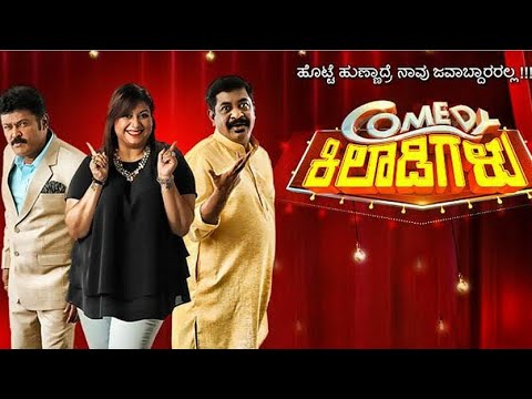 comedy-khiladigalu-ಸಿದ್ದು-ಮತ್ತು-ಶಿವಾನಿ-siddu-and-sivani-bharjari-comedy-scenes-bharjari-comedy