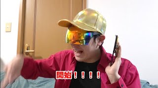 逆探知するとき「逆探知開始!」ってデカい声で言っちゃう人。