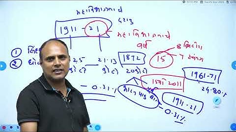 भूगोल संभाव्य प्रश्नांचा सराव स्पष्टीकरणासह Class   3   by Vitthal Pungale Sir   MPSC Combine 2025