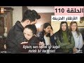 مسلسل الأزهار الحزينة الحلقة 110 كاملة مترجمة للعربية