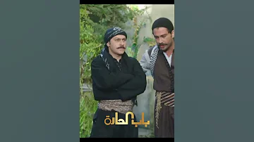 ظافر كسر كلمة العكيد معتز 