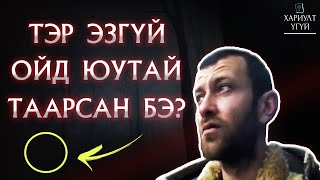 : [ ]       ? |  