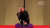林家正蔵 親子の縁を切る テレビでは見せない顔 Youtube