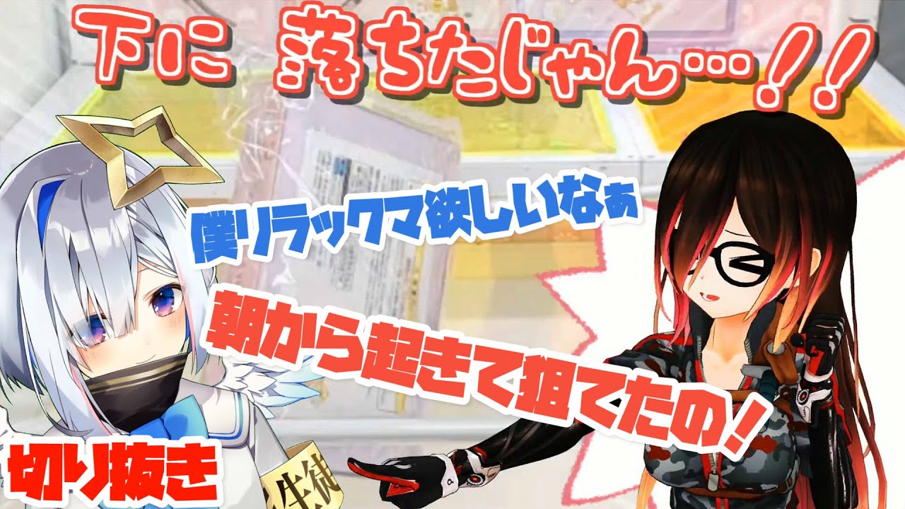 【忙しい人向け】PP天使のプレゼントが取れないロボ子さん…最後に奇跡が！？【ホロライブ/ロボ子さん】