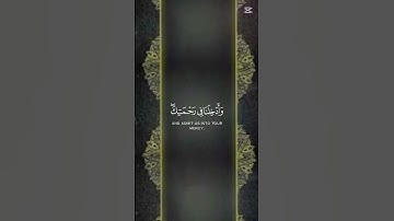 الآية { 151} سورة ـ الأعراف ـ قال ـ ربي ـ اغفرلي ـ ولاخي ـ القارئ عبدالباسط #القرآن