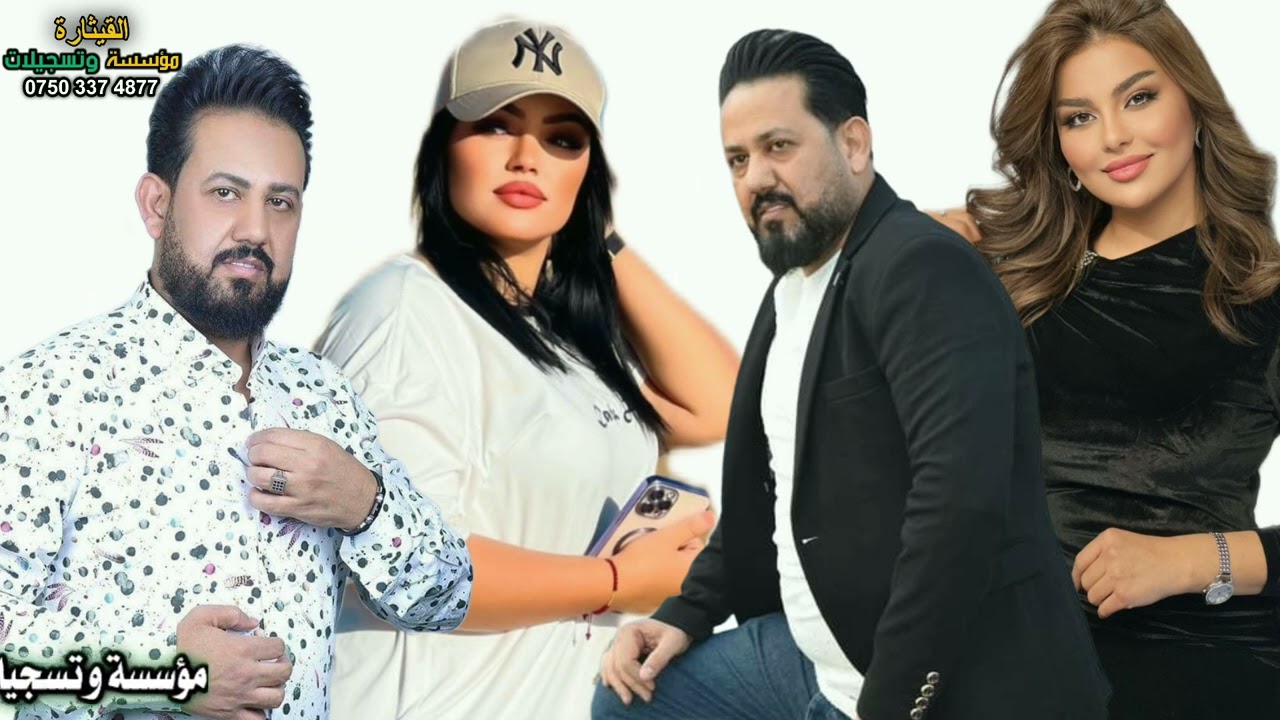 الفنان الكبير يونس الجبوري العازف فوزي الريحاني حفله قديمه فقط تسجيلات القيثاره وائل