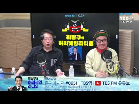 전국노래자랑 심사위원, 노래하는 작곡가 <strong>김정호</strong> &amp;amp; 애블바디커몬베이베~ <strong>가수</strong> 정정아 [최일구의 허리케인 라디오 / 점심먹고 디저트쇼 ] | 241118 (월)
