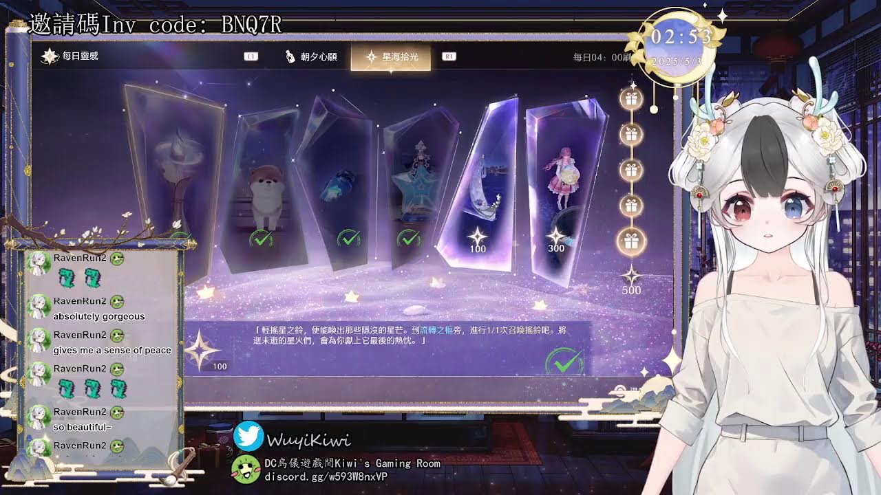 無憂島 - 邊緣暖暖跑新主線劇情 | MYViki