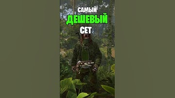 ИМБОВЫЙ СЕТ ДЛЯ НОВОГО БИОМА ДЖУНГЛИ В РАСТ / RUST