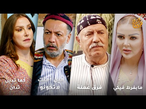 أجمل روايات حارة شوف رواية مابفرط فيكي رواية فرق عملة رواية مين أمنك لاتخونو