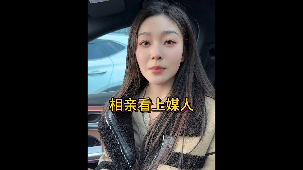 #美女 赵姐也是风韵犹存啊