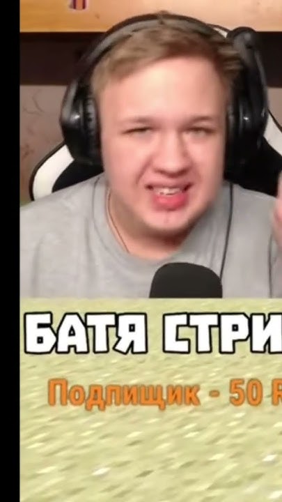 хахахахахахахахаха #minecraft #майнкрафт #домер #домергриф #domer # ...