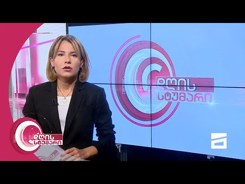 დღის სტუმარი 15:45 - 21.05.2021