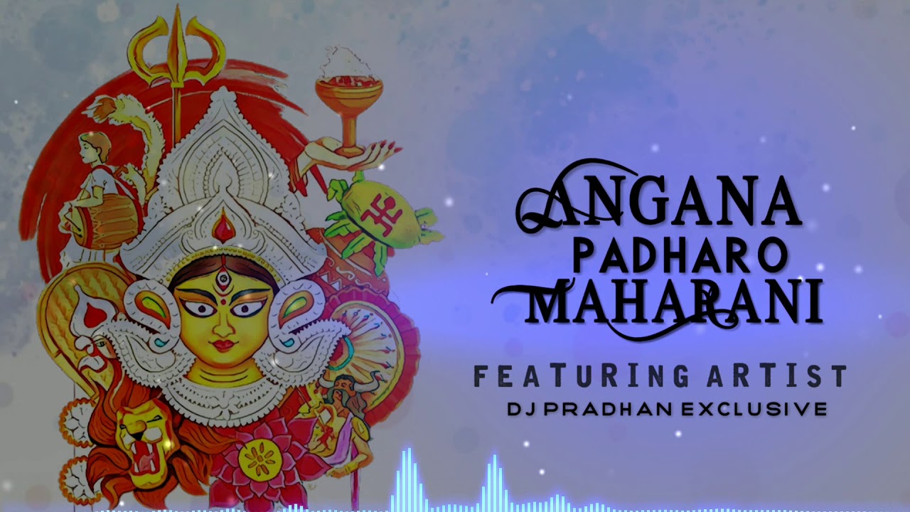 Angana Padharo Maharani Dhol Vibration Dj Pradhan Exclusive Navratri Special 2019 Youtube angana padharo maharani dhol