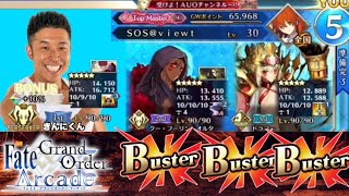 【FGOAC】筋肉好きSOSその６９７初手坂田金時