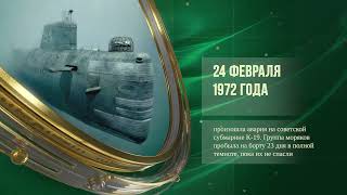 Елизавета Бём (1843-1914) - Варшавский договор (1768) - 2500-тысячный «Запорожец» (1986)