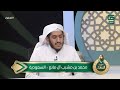 تلاوة المتسابق محمد آل مانع من السعودية وتعليق د أيمن سويد السفراء
