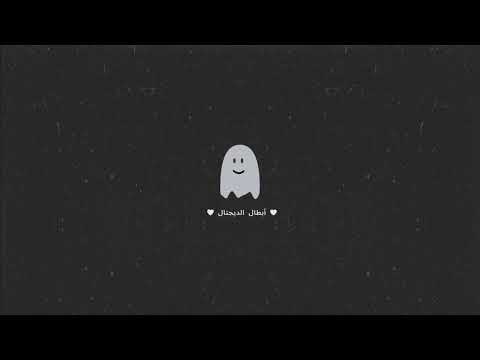 أبطال الديجيتال دوري يا أرضنا الحلوة بطيء
