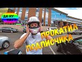 *** Реакция на МОТОЦИКЛ | Эмоции Зашкаливают | Парень В ШОКЕ*** | ХОЧЕШЬ ТАК ЖЕ?